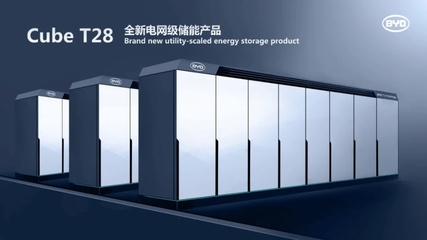 為何車企紛紛自研自產動力電池？——以小鵬投資50億元為例